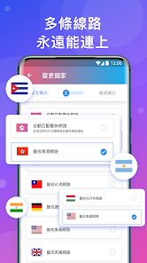 快连每天免费一小时吗android下载效果预览图