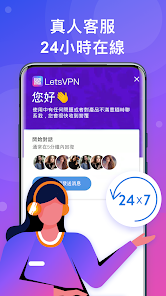 快连每天免费一小时吗android下载效果预览图