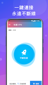 快连每天免费一小时吗android下载效果预览图